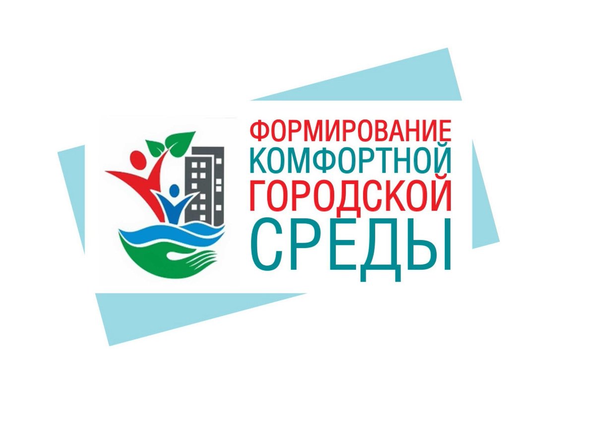 О внесении изменений в муниципальную программу &quot;Формирование современной городской среды в муниципальном образовании Сосновское городское поселение на 2020-2030 годы&quot;.